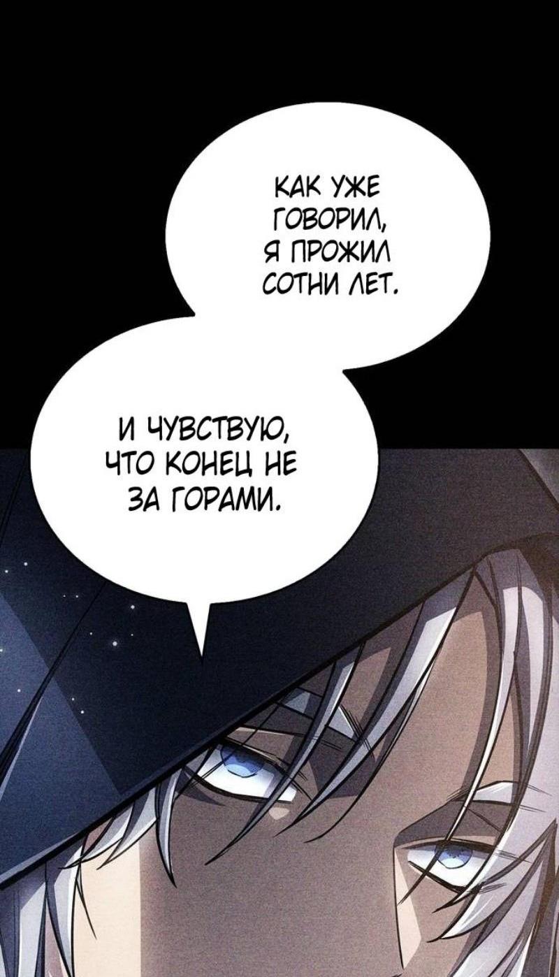 Read Игрок скрывает прошлое RU Manga Online