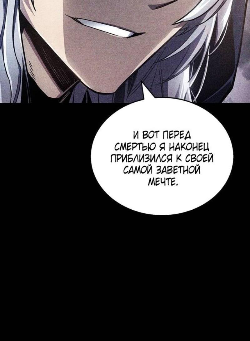 Read Игрок скрывает прошлое RU Manga Online