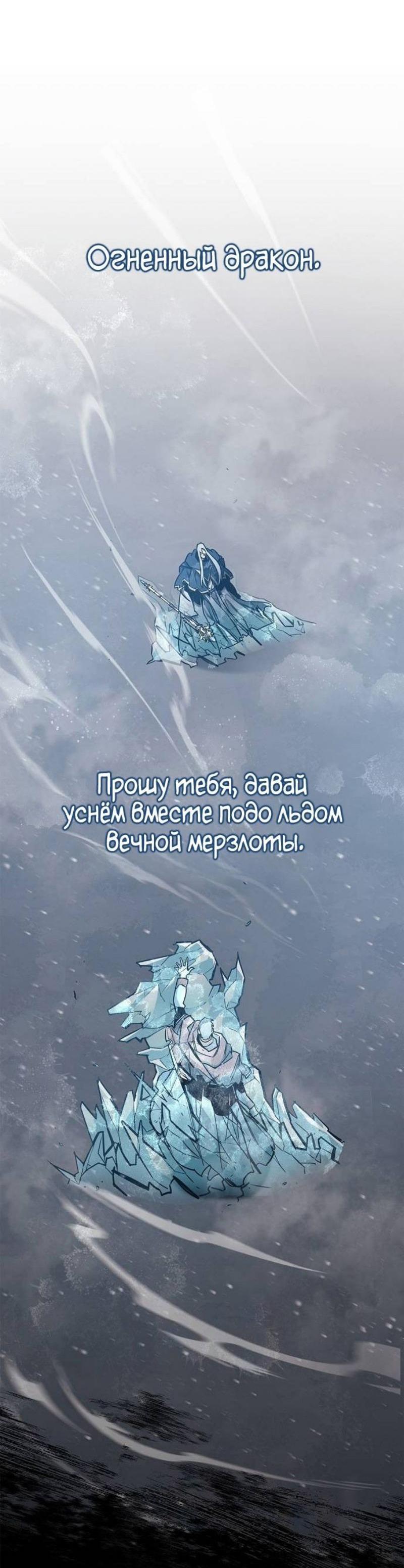 Read Игрок скрывает прошлое RU Manga Online