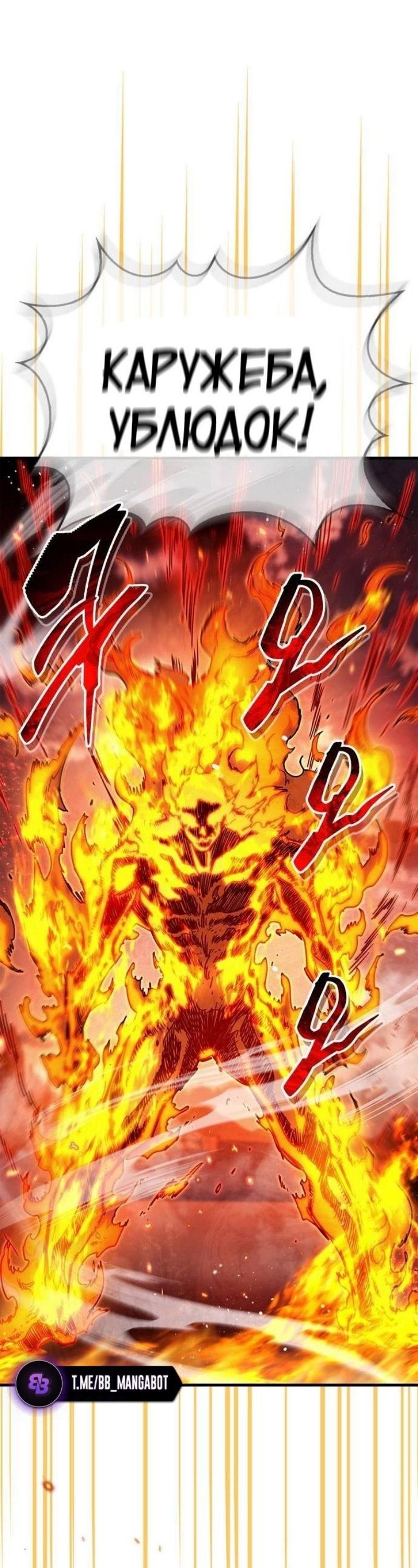 Read Игрок скрывает прошлое RU Manga Online