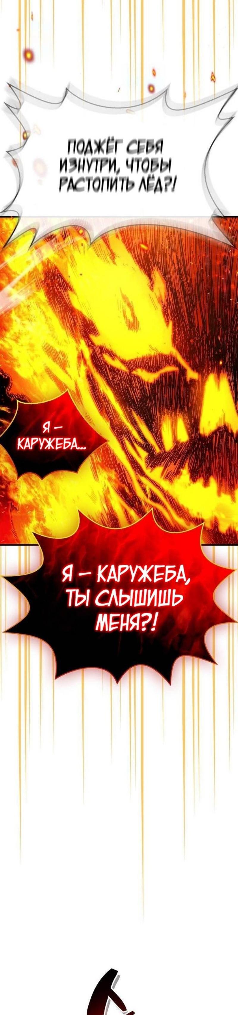 Read Игрок скрывает прошлое RU Manga Online