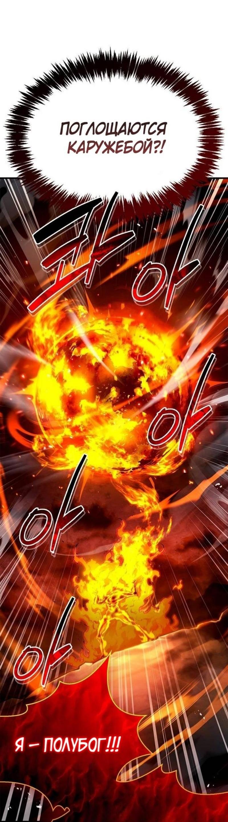 Read Игрок скрывает прошлое RU Manga Online