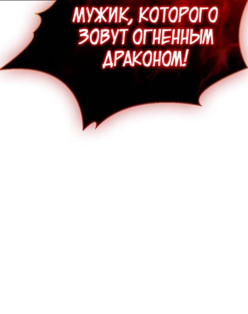 Read Игрок скрывает прошлое RU Manga Online