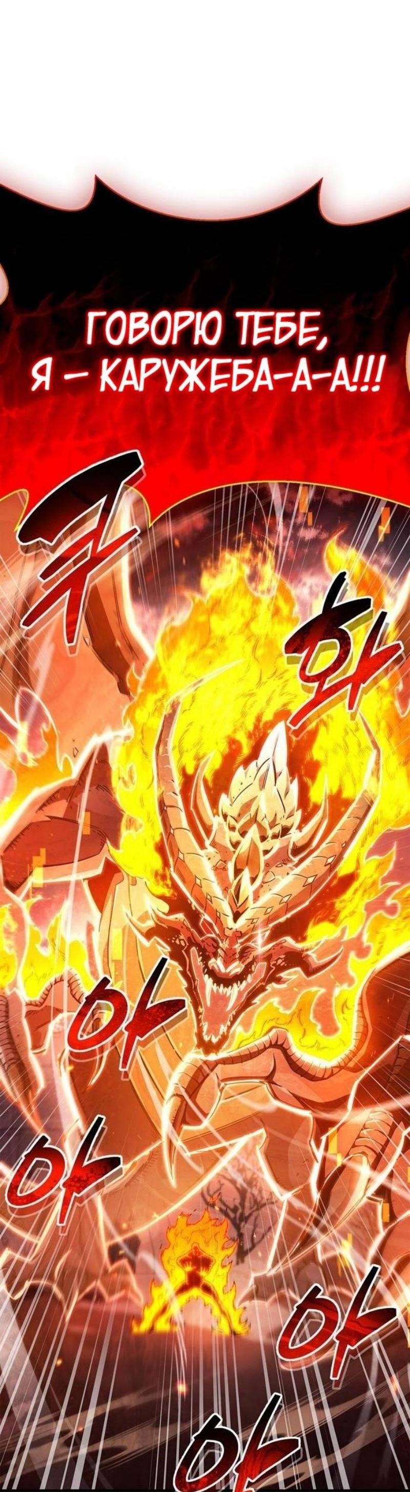 Read Игрок скрывает прошлое RU Manga Online
