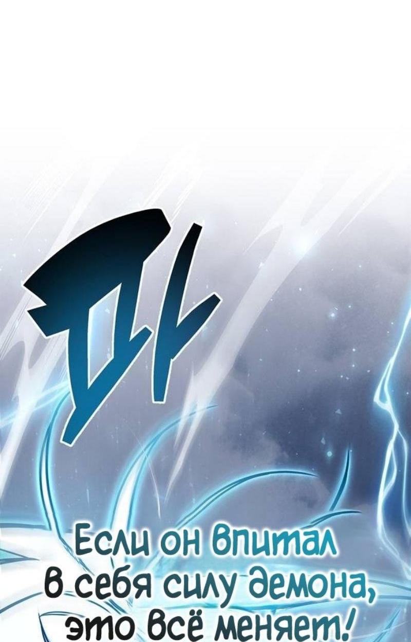 Read Игрок скрывает прошлое RU Manga Online