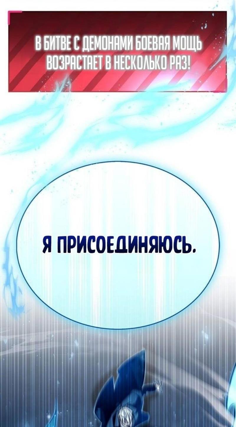 Read Игрок скрывает прошлое RU Manga Online