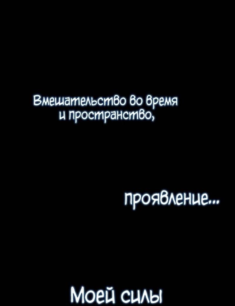Read Игрок скрывает прошлое RU Manga Online