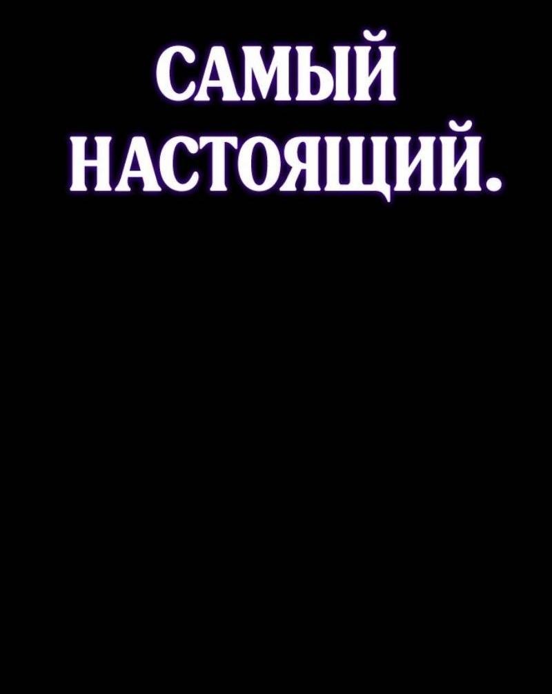 Read Игрок скрывает прошлое RU Manga Online