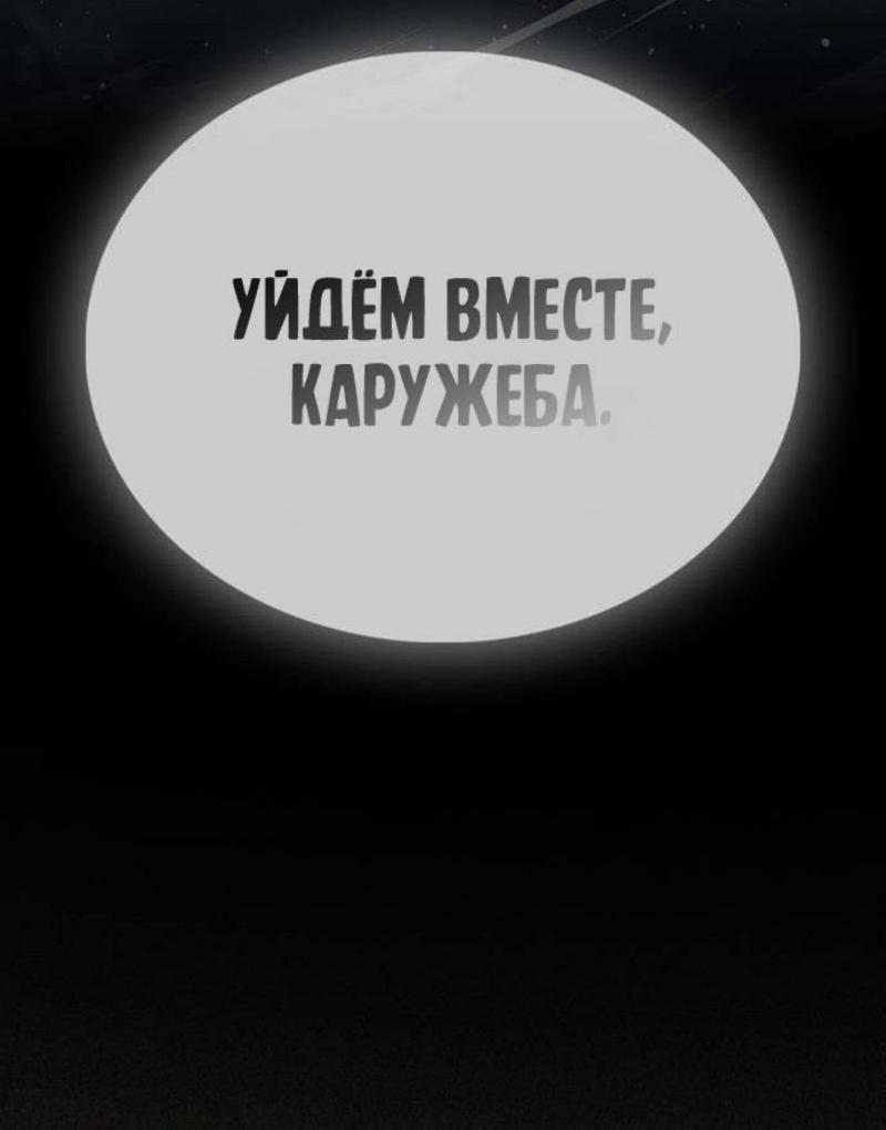 Read Игрок скрывает прошлое RU Manga Online