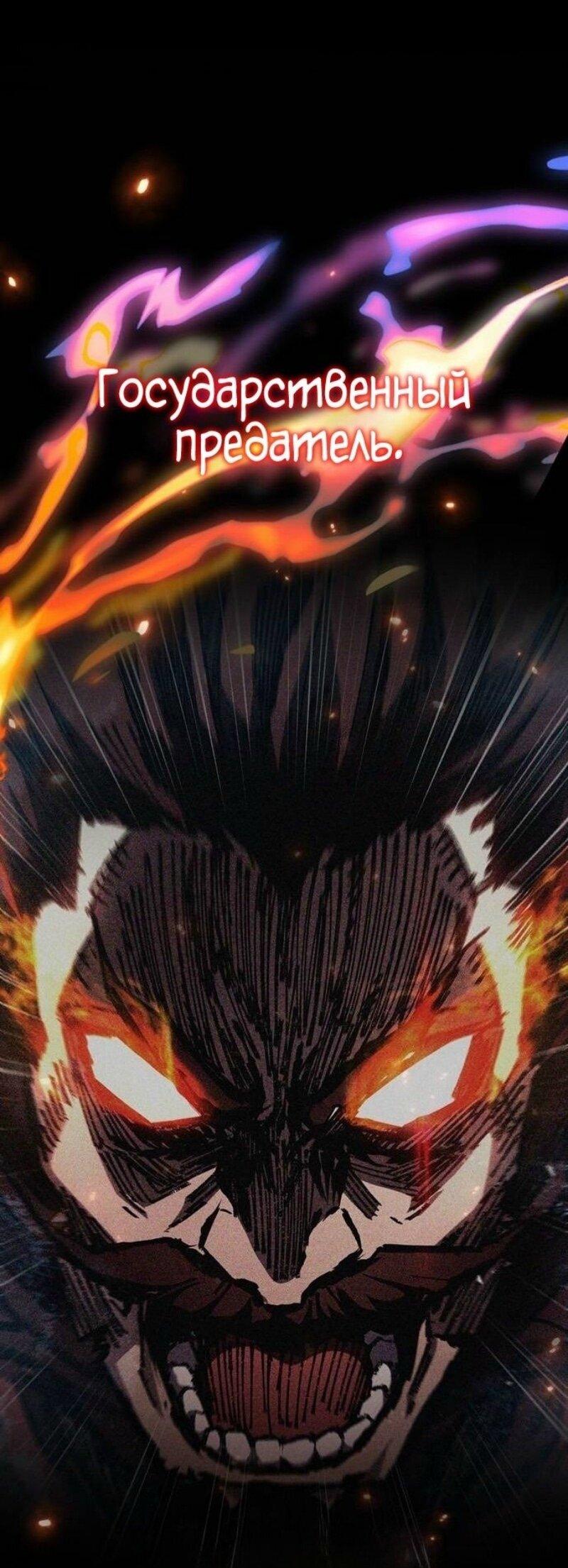 Read Игрок скрывает прошлое RU Manga Online