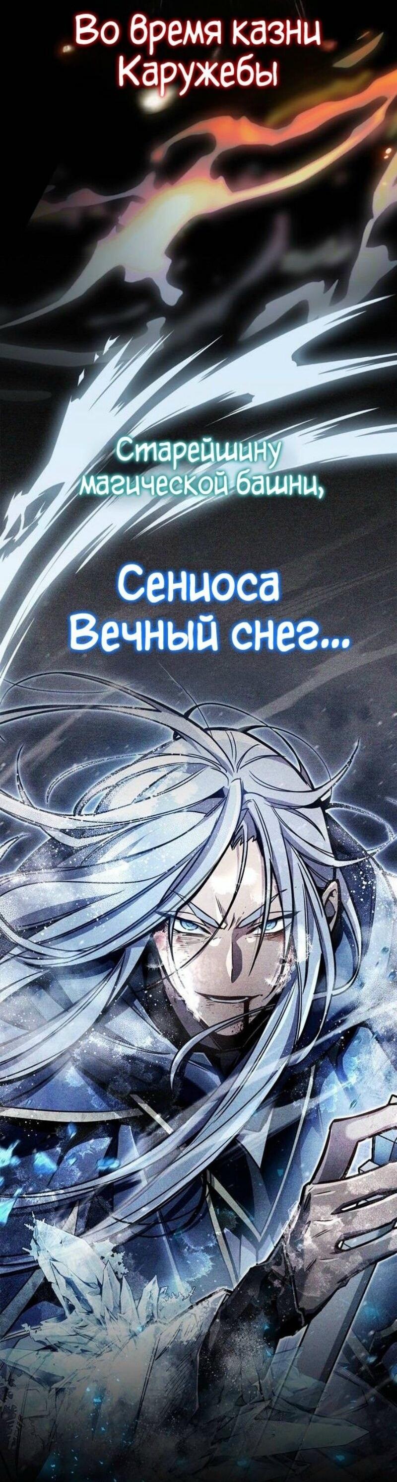 Read Игрок скрывает прошлое RU Manga Online