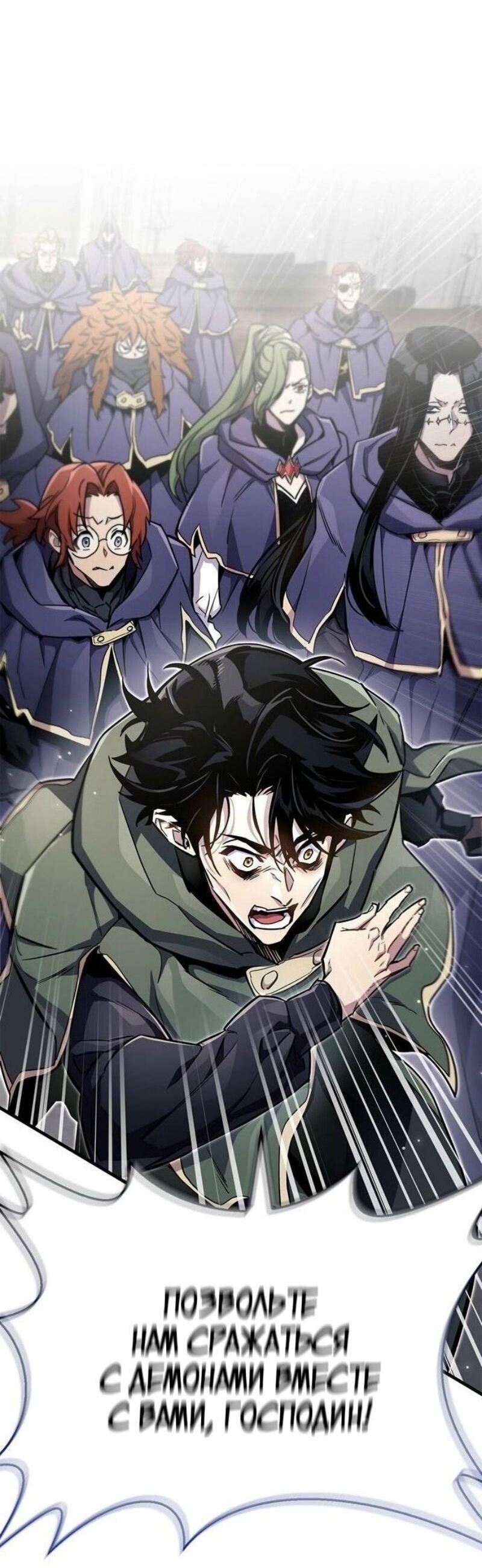 Read Игрок скрывает прошлое RU Manga Online
