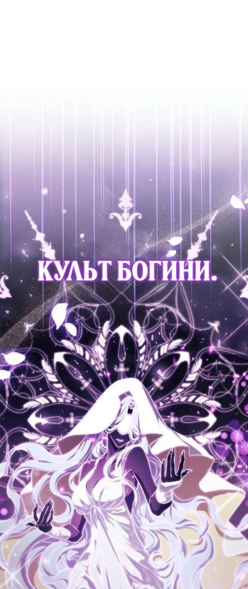 Read Игрок скрывает прошлое RU Manga Online