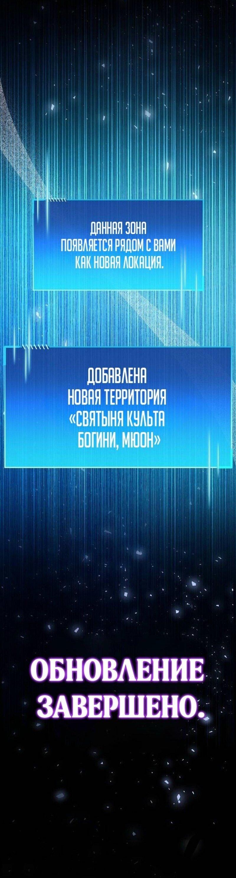 Read Игрок скрывает прошлое RU Manga Online