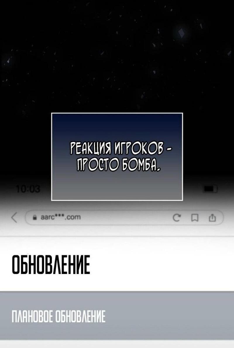 Read Игрок скрывает прошлое RU Manga Online