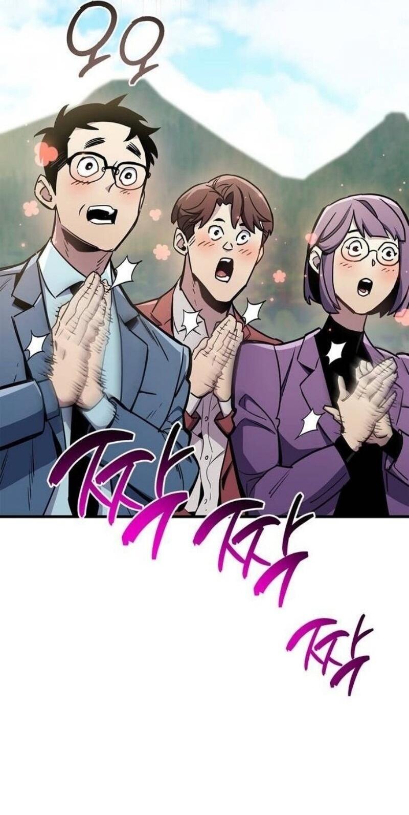 Read Игрок скрывает прошлое RU Manga Online