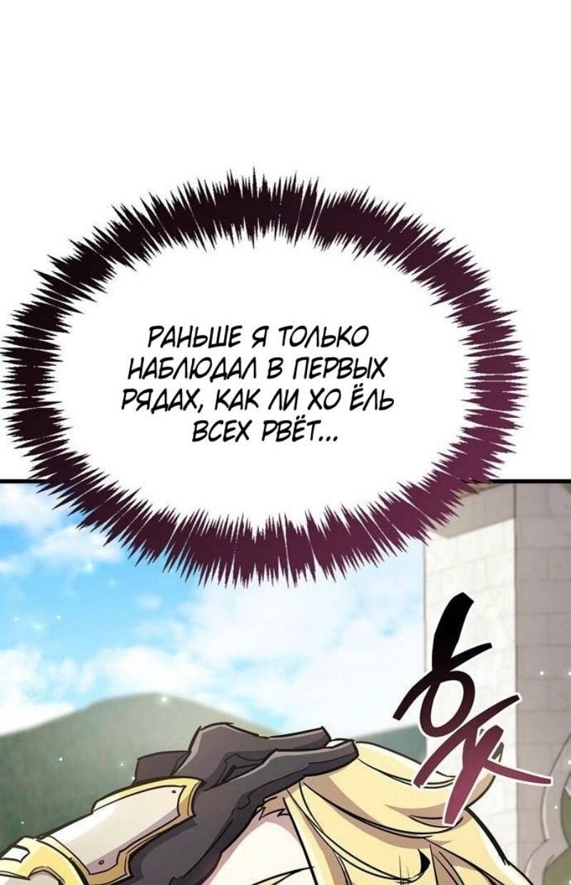 Read Игрок скрывает прошлое RU Manga Online