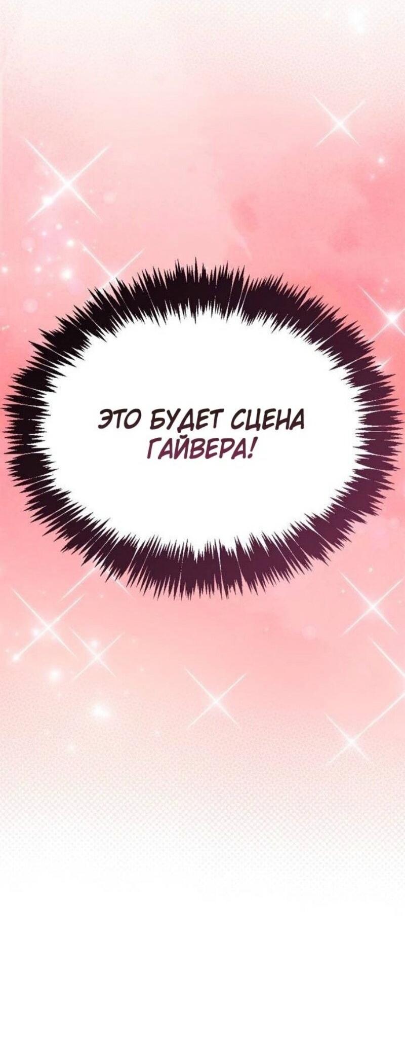Read Игрок скрывает прошлое RU Manga Online