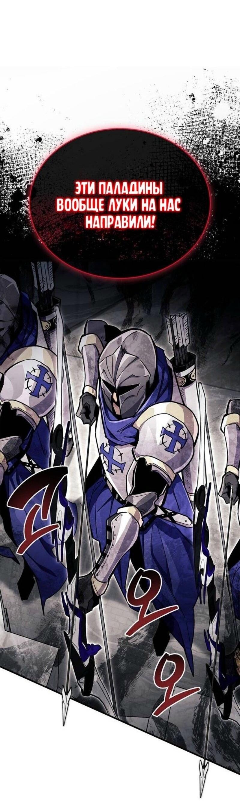 Read Игрок скрывает прошлое RU Manga Online