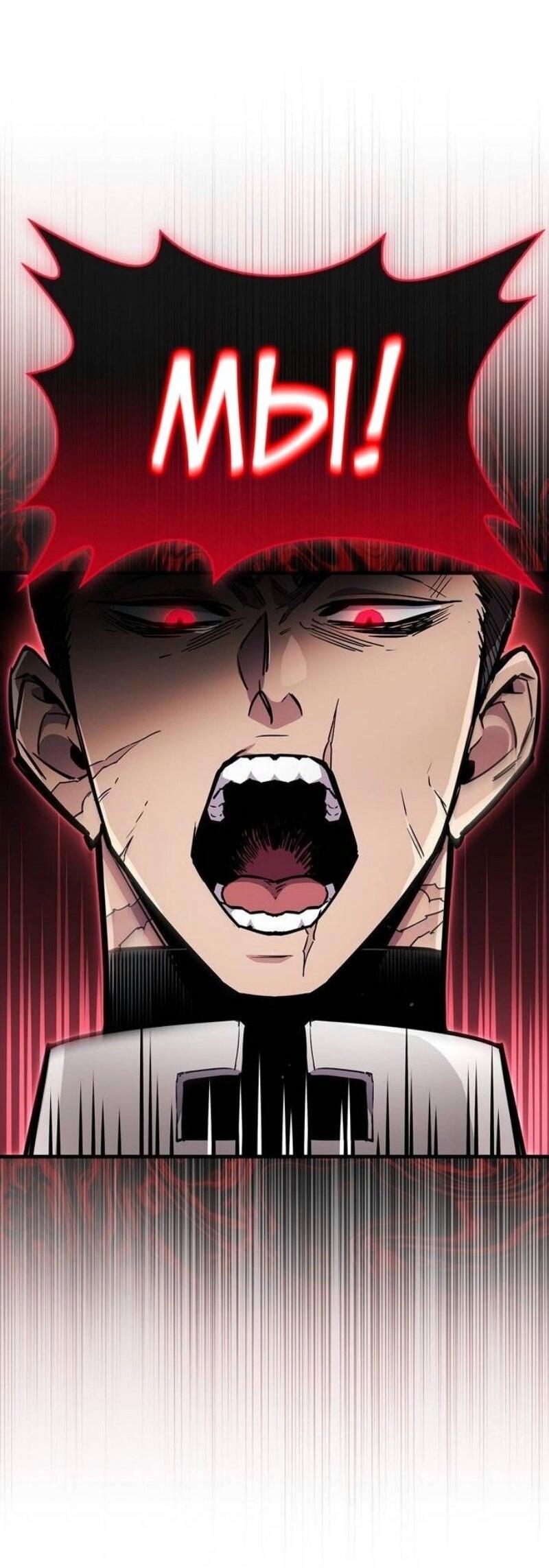 Read Игрок скрывает прошлое RU Manga Online