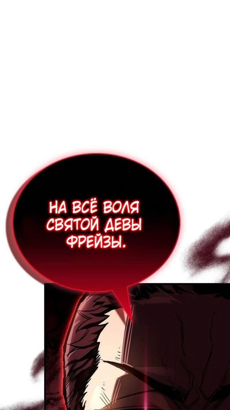 Read Игрок скрывает прошлое RU Manga Online