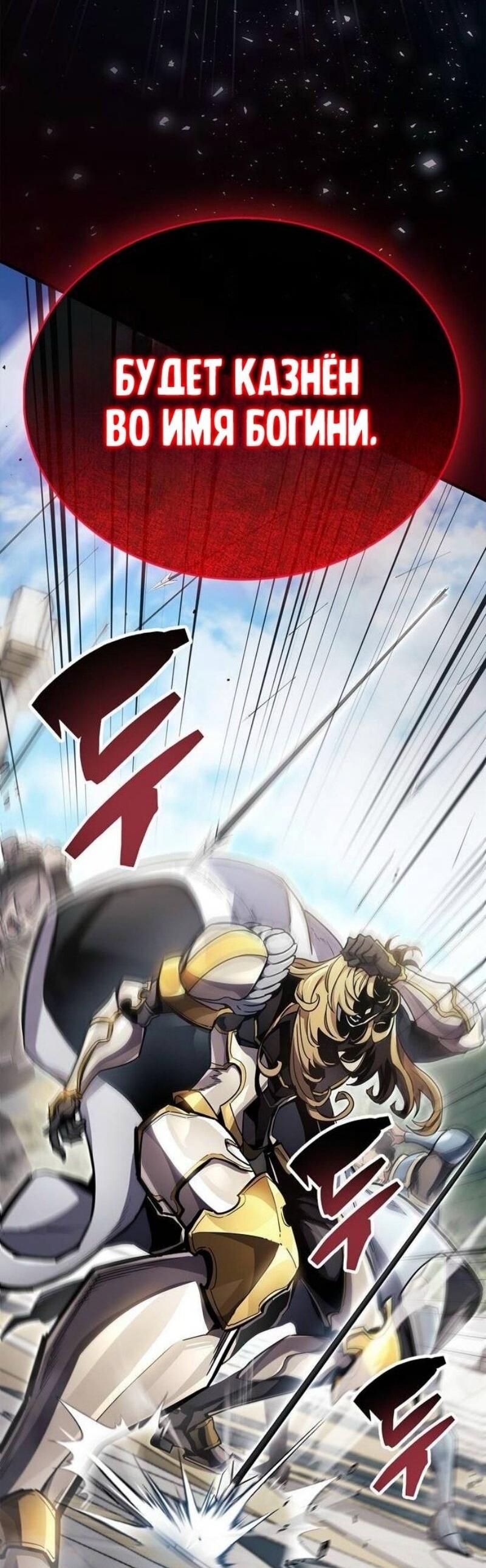 Read Игрок скрывает прошлое RU Manga Online