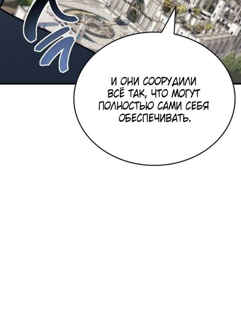 Read Игрок скрывает прошлое RU Manga Online