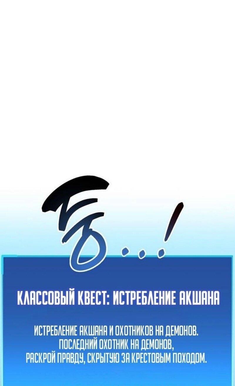 Read Игрок скрывает прошлое RU Manga Online