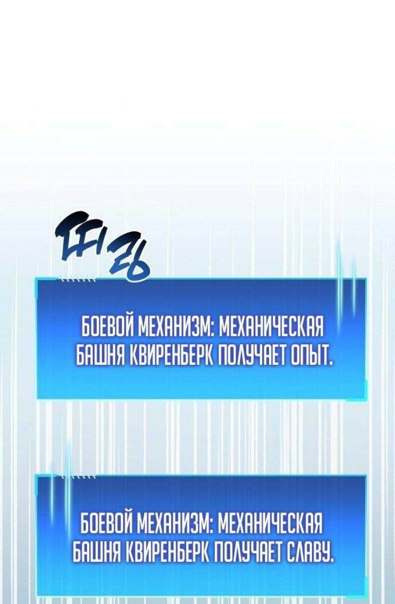 Read Игрок скрывает прошлое RU Manga Online
