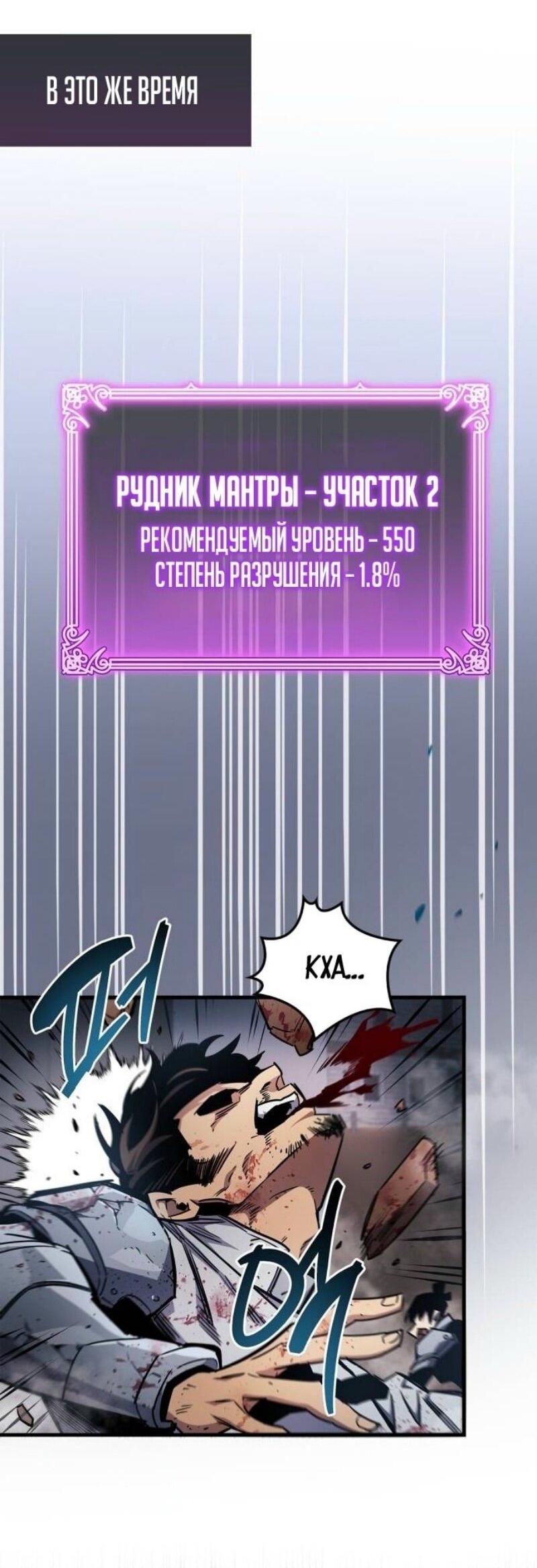 Read Игрок скрывает прошлое RU Manga Online