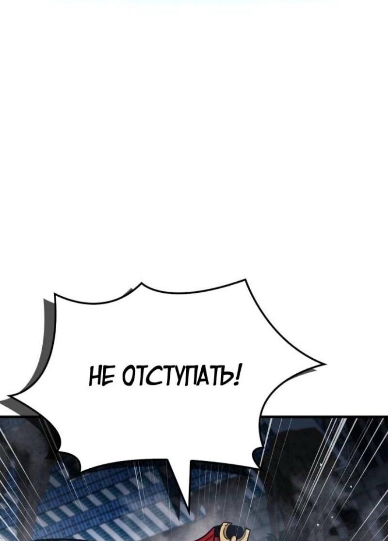 Read Игрок скрывает прошлое RU Manga Online