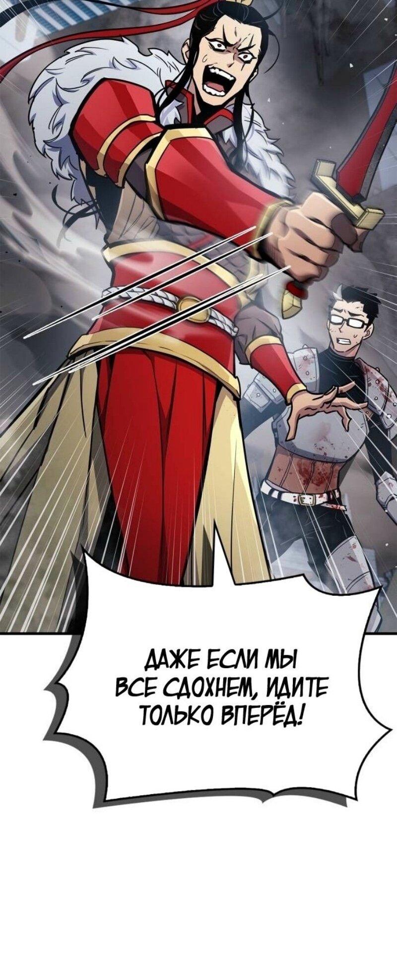 Read Игрок скрывает прошлое RU Manga Online