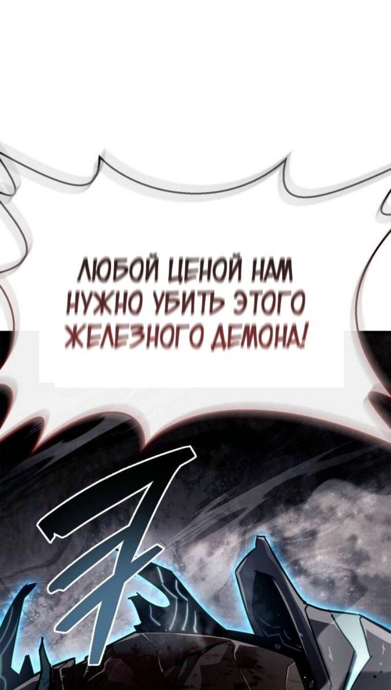 Read Игрок скрывает прошлое RU Manga Online