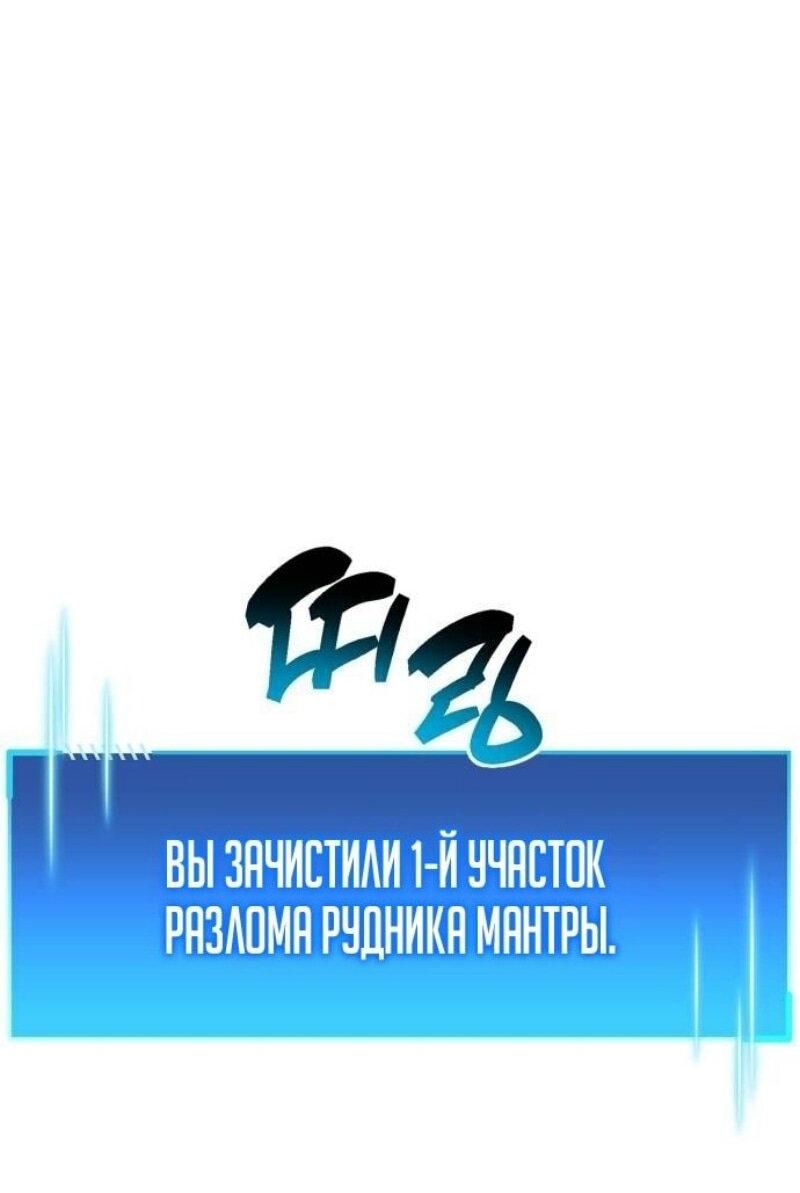 Read Игрок скрывает прошлое RU Manga Online