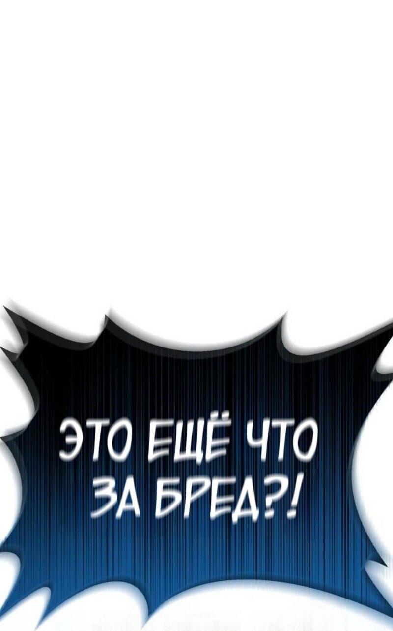 Read Игрок скрывает прошлое RU Manga Online