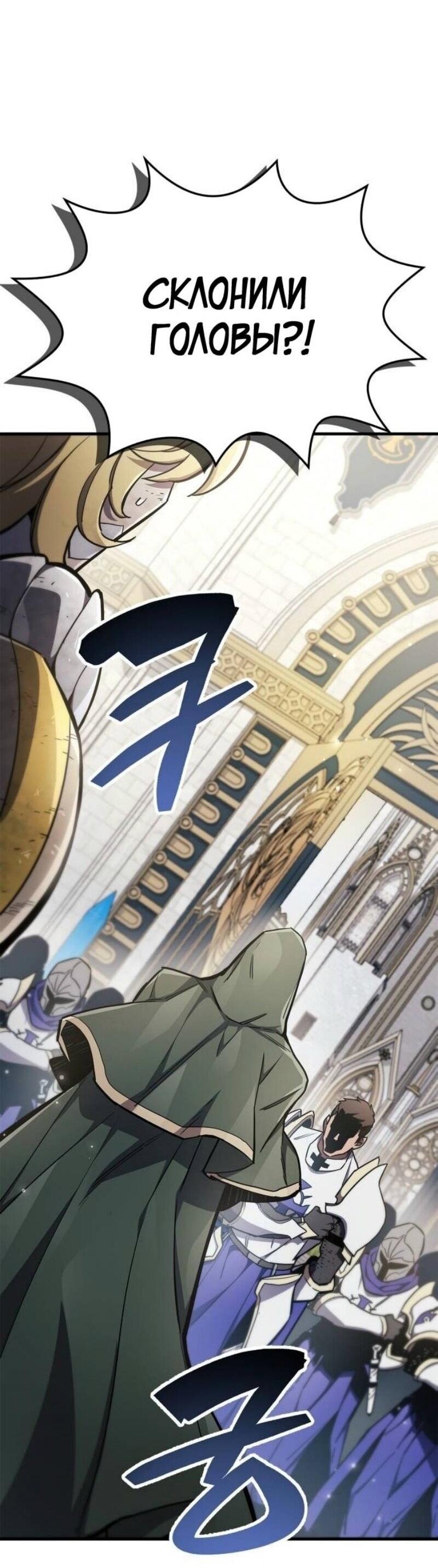 Read Игрок скрывает прошлое RU Manga Online