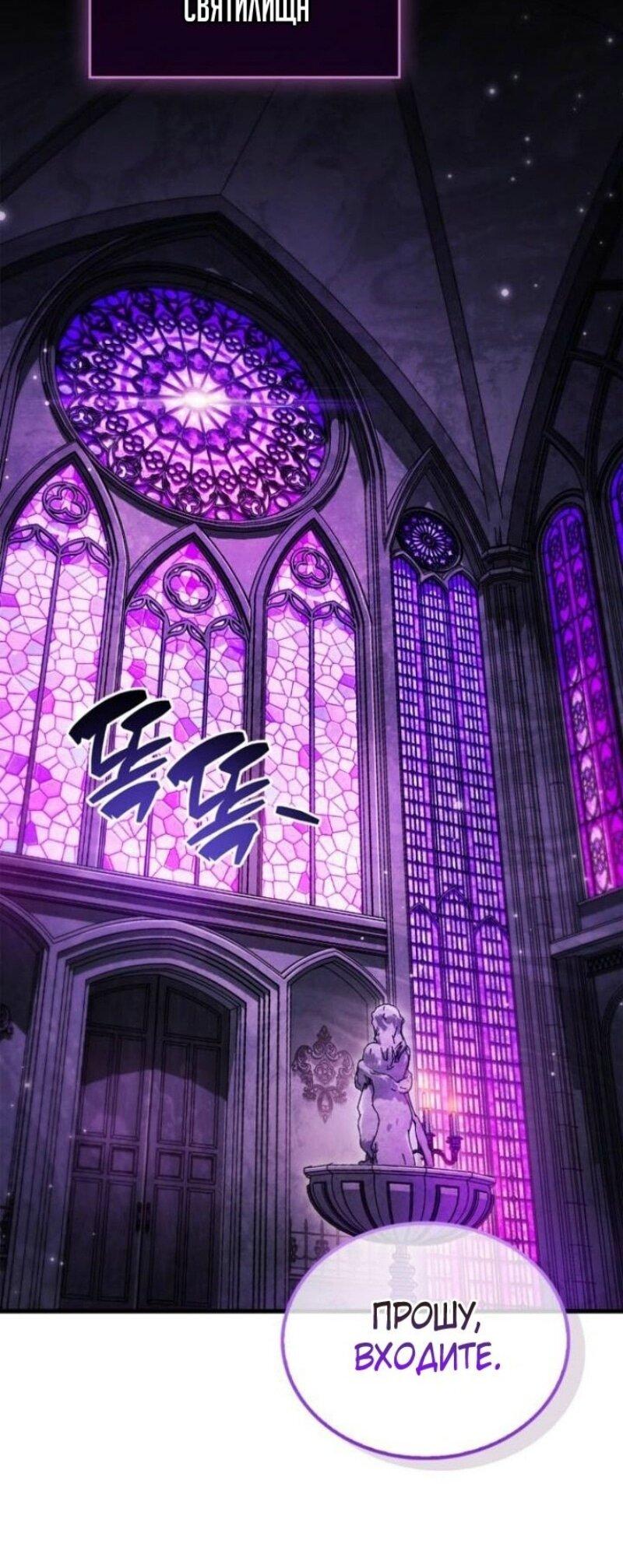 Read Игрок скрывает прошлое RU Manga Online