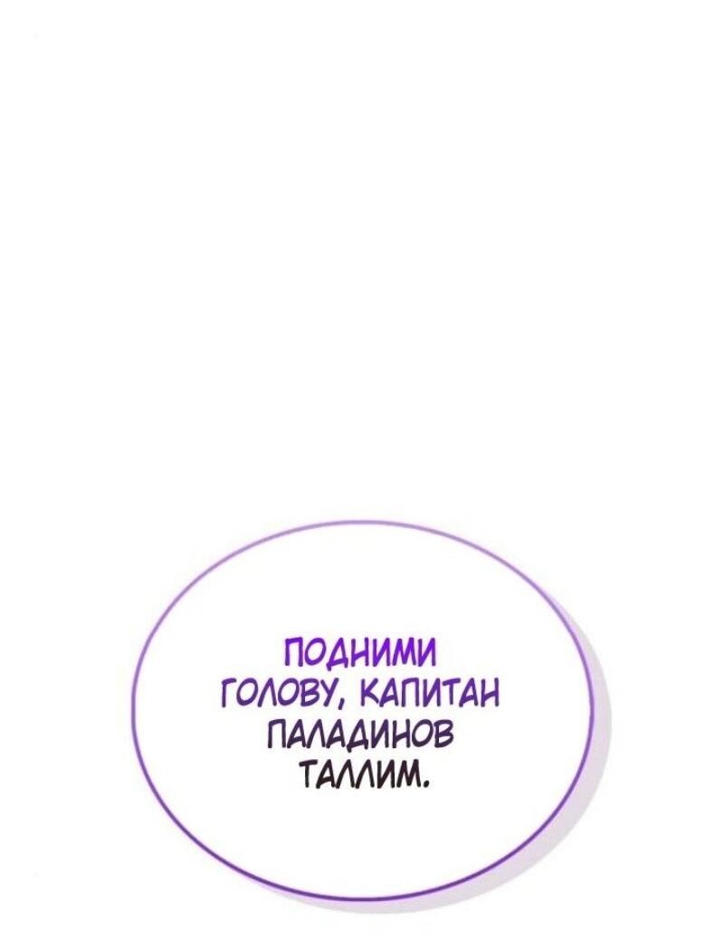 Read Игрок скрывает прошлое RU Manga Online