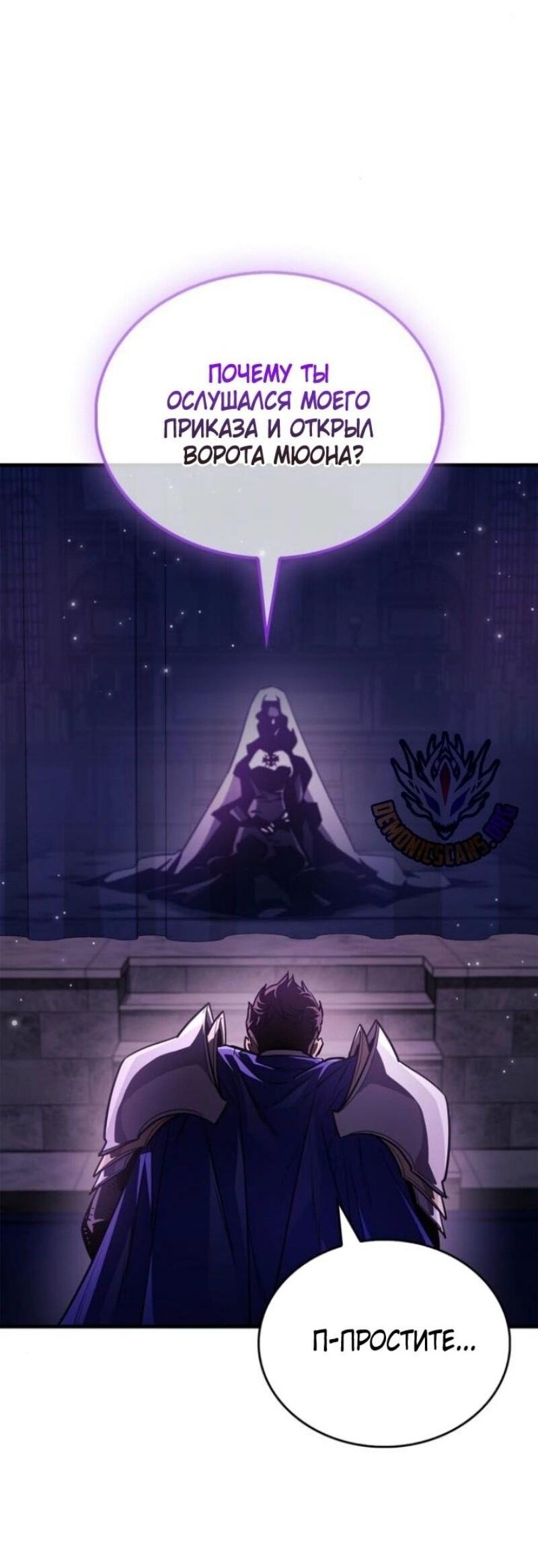 Read Игрок скрывает прошлое RU Manga Online
