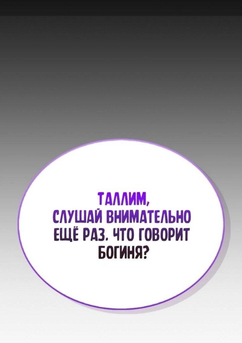 Read Игрок скрывает прошлое RU Manga Online