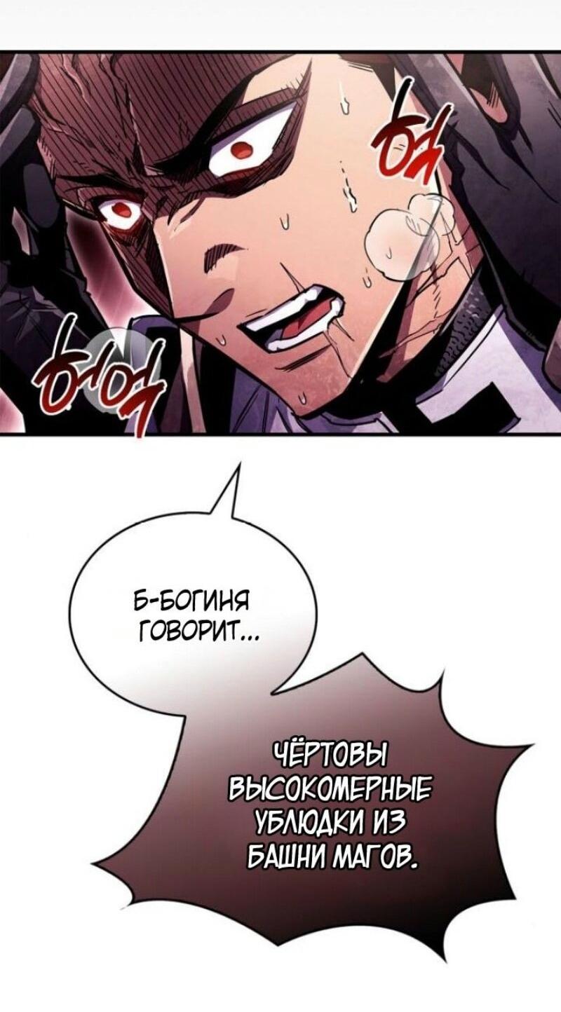 Read Игрок скрывает прошлое RU Manga Online