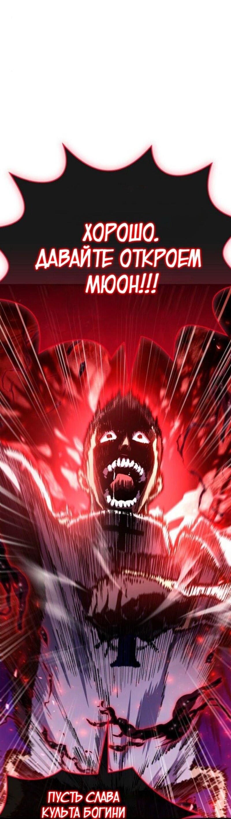 Read Игрок скрывает прошлое RU Manga Online