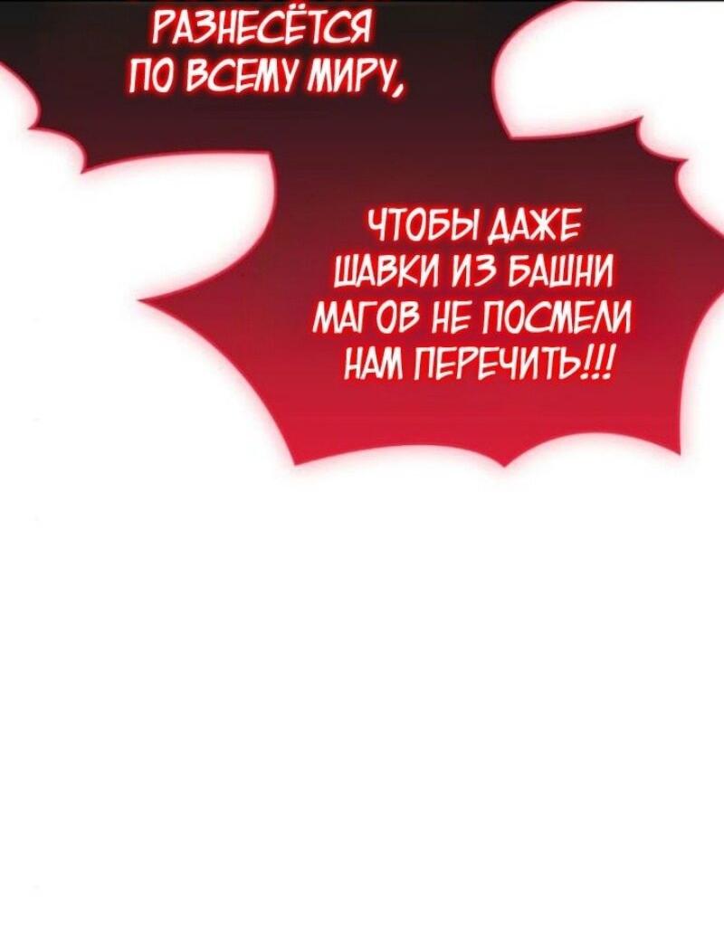 Read Игрок скрывает прошлое RU Manga Online