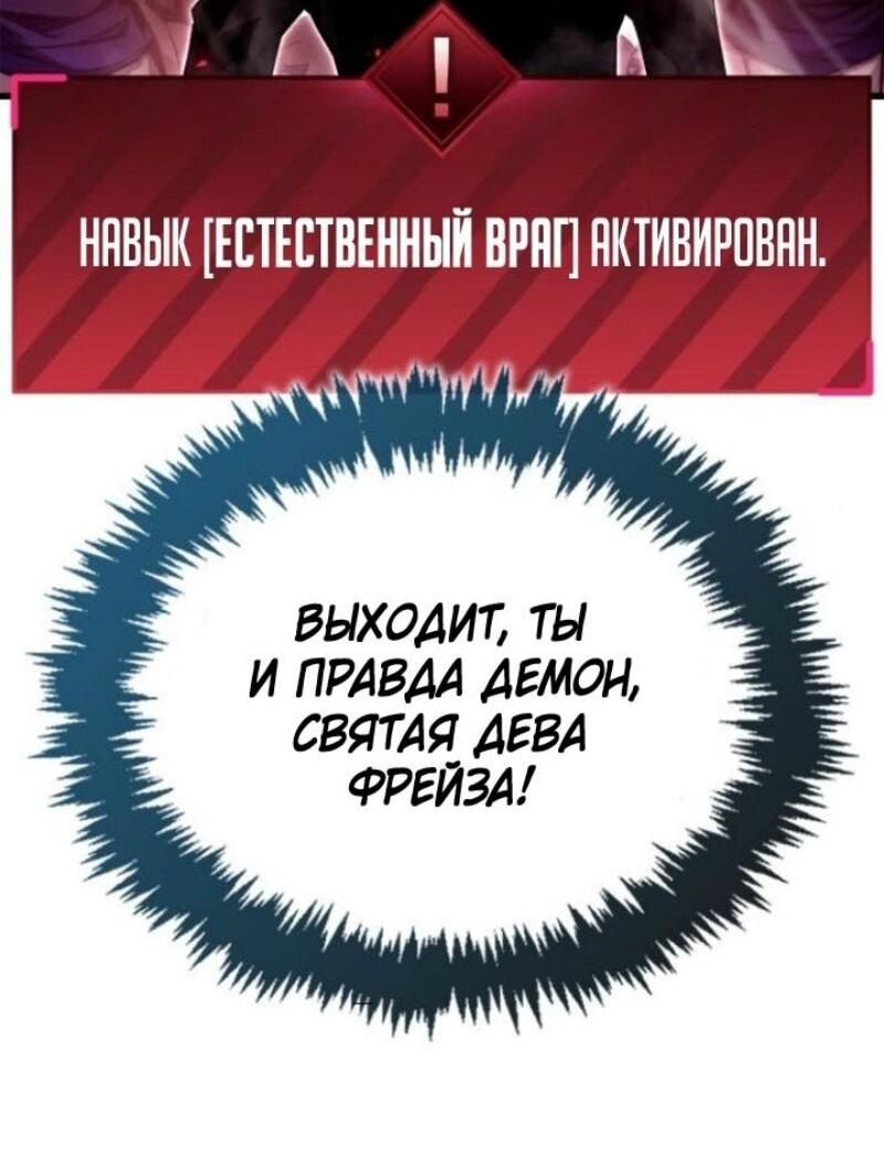 Read Игрок скрывает прошлое RU Manga Online