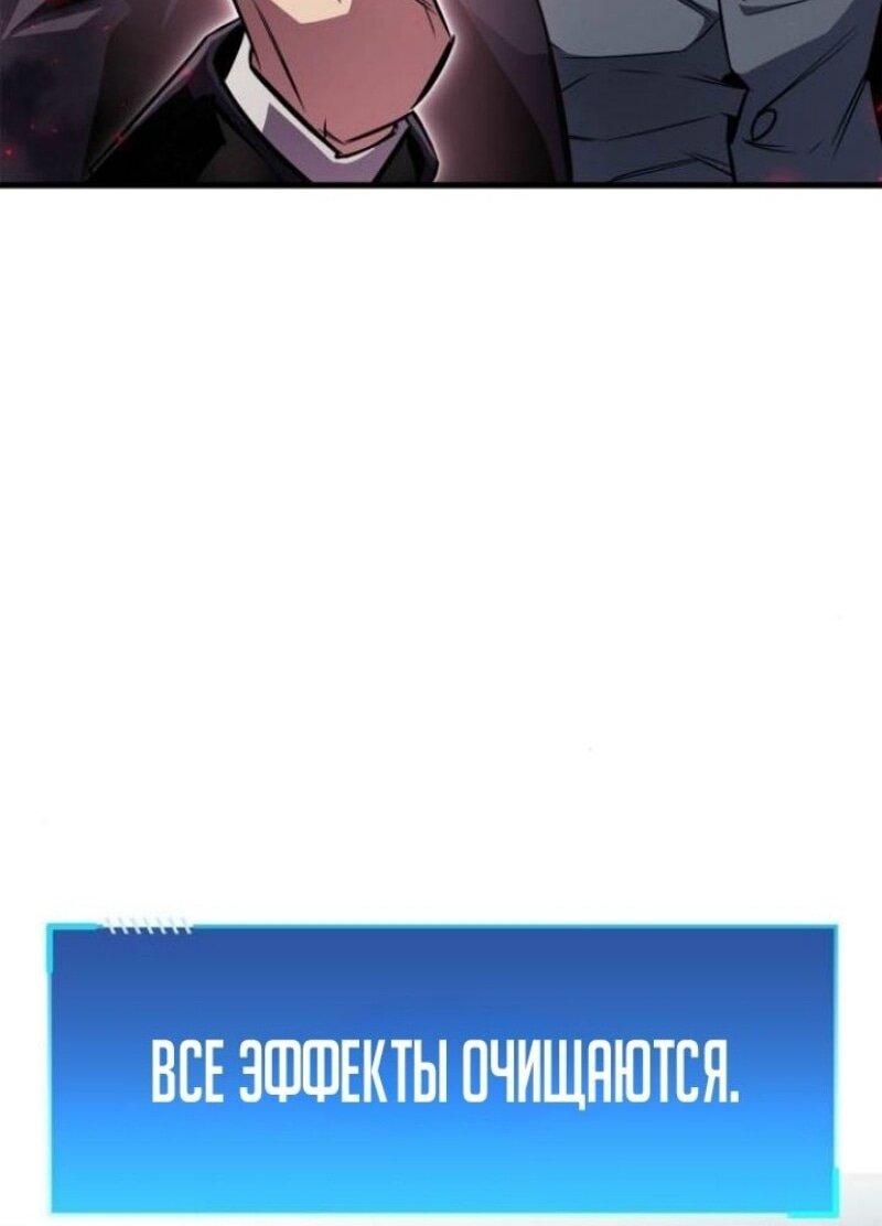 Read Игрок скрывает прошлое RU Manga Online