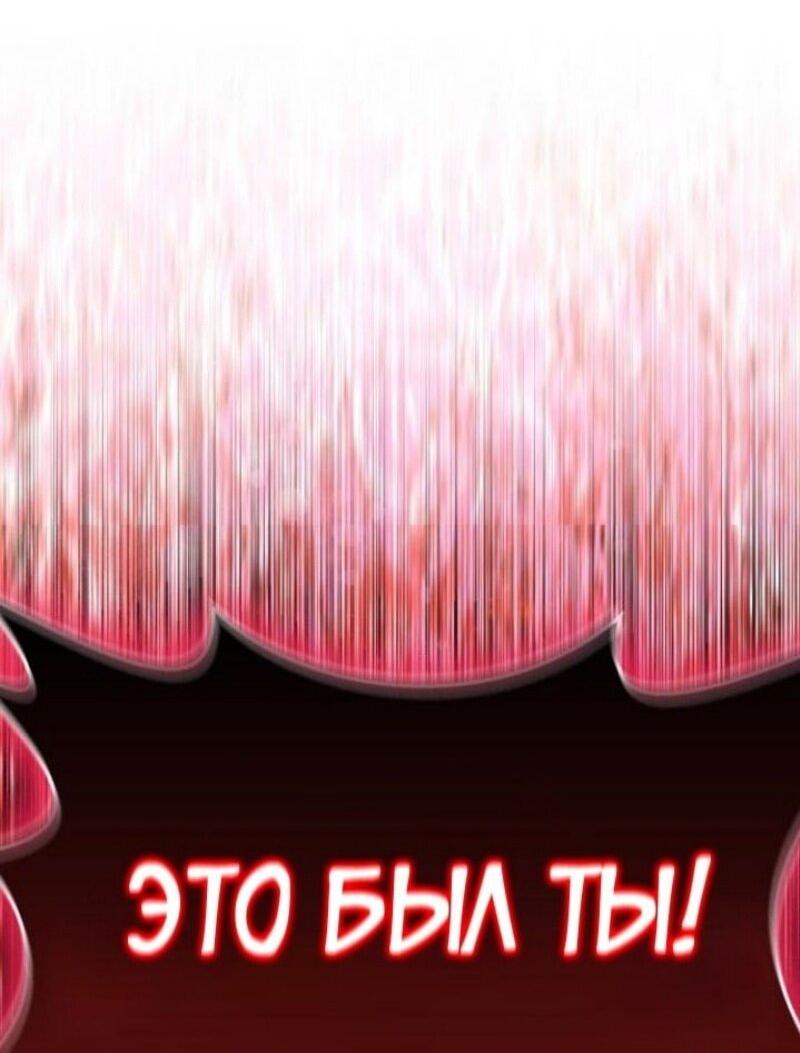 Read Игрок скрывает прошлое RU Manga Online