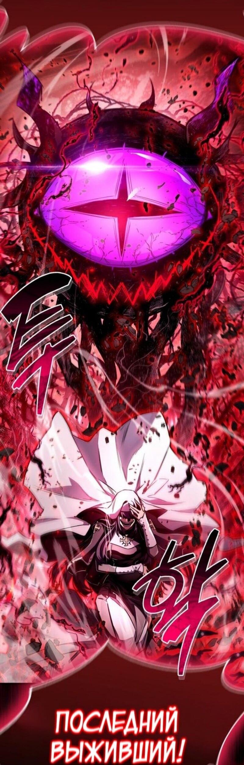 Read Игрок скрывает прошлое RU Manga Online