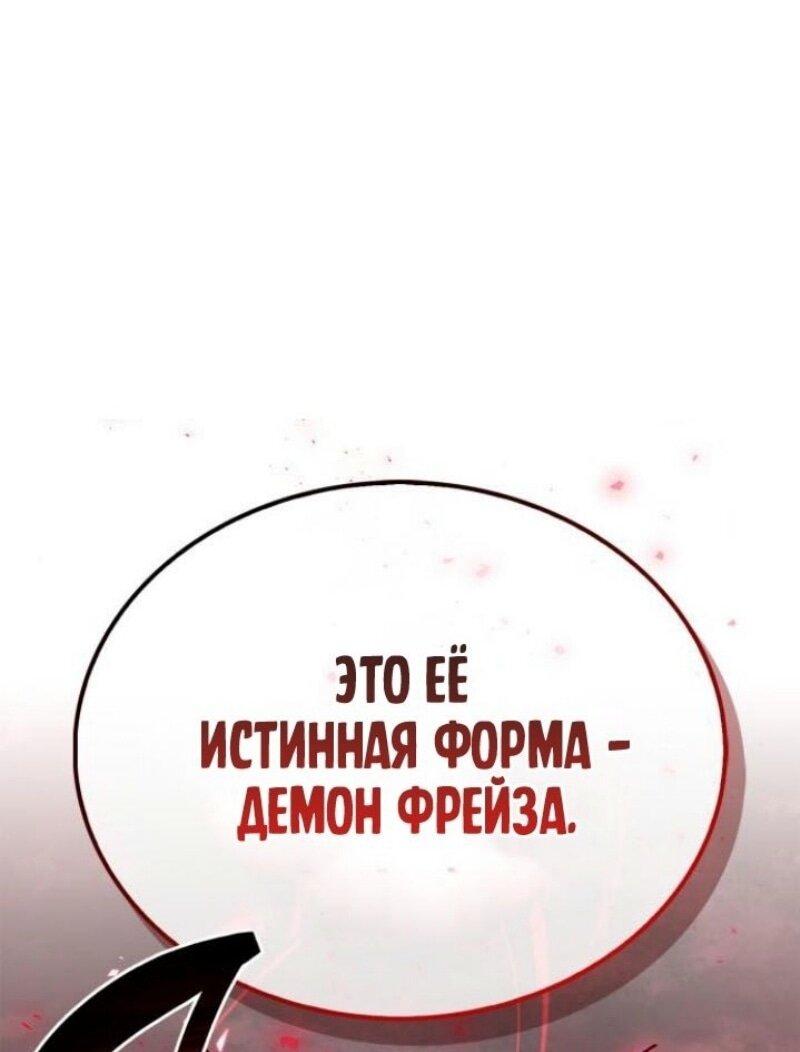 Read Игрок скрывает прошлое RU Manga Online