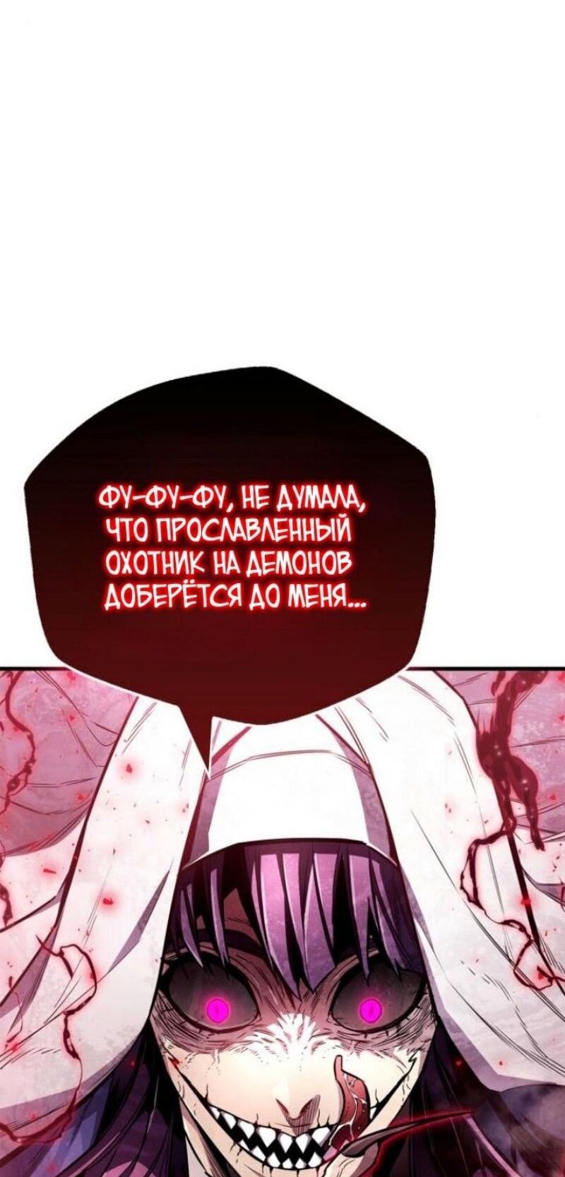 Read Игрок скрывает прошлое RU Manga Online