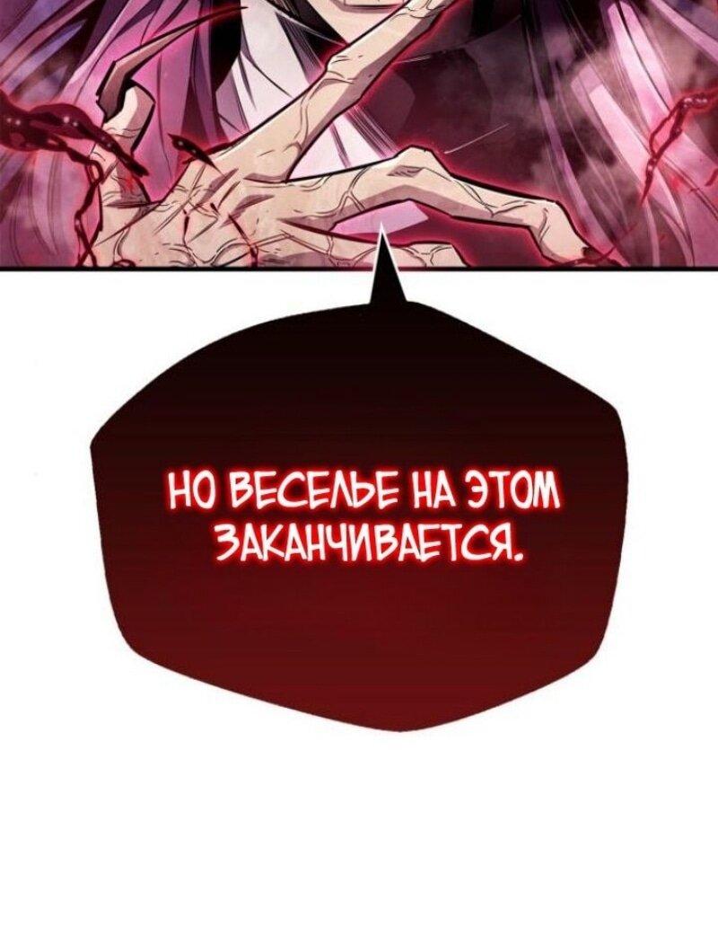 Read Игрок скрывает прошлое RU Manga Online